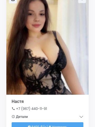 Индивидуалка Надежда фото 2